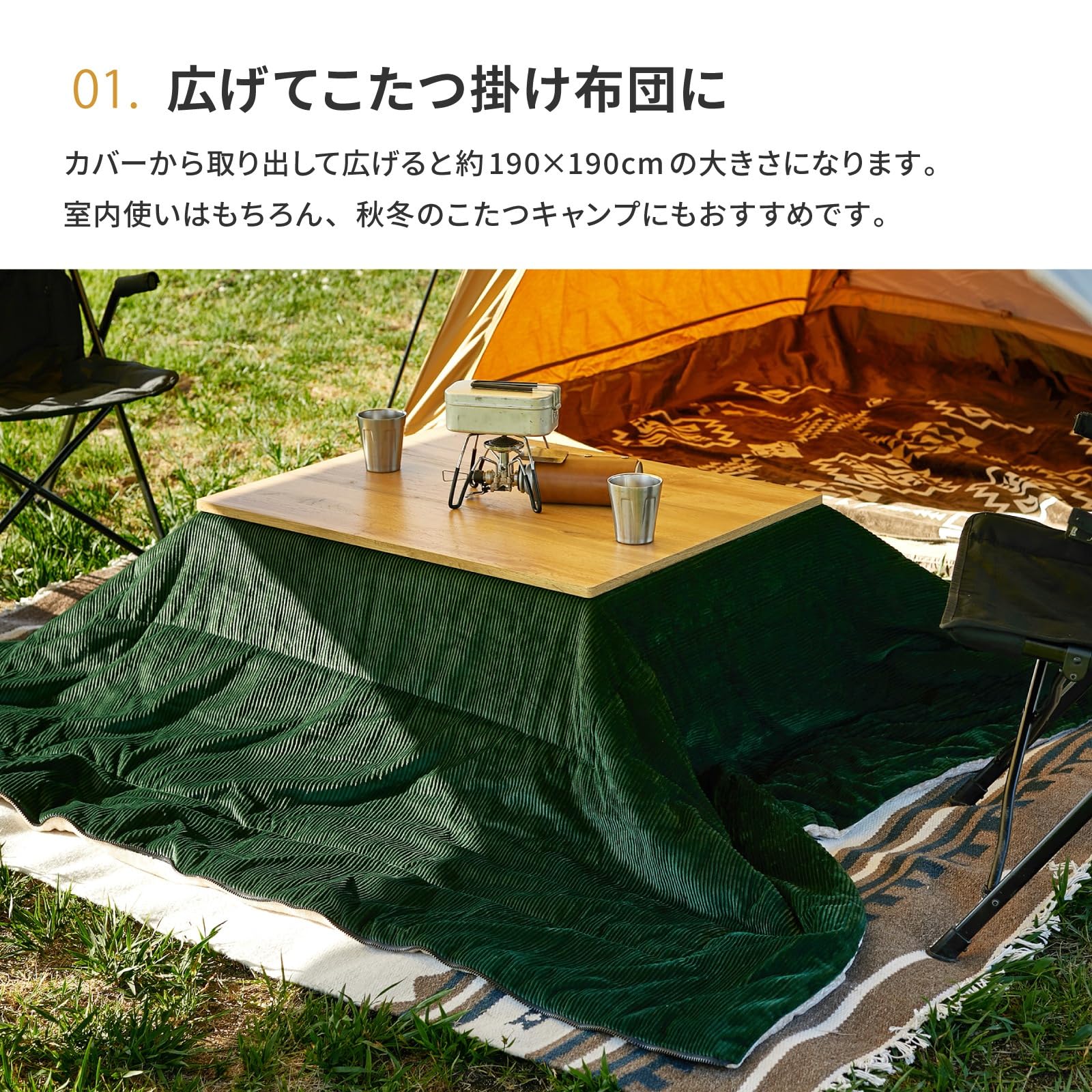 Amazon｜萩原 こたつ布団にも寝袋にもなる3WAYクッション ラーゴ